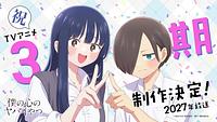 Anime Cover