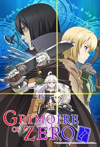 Anime Cover