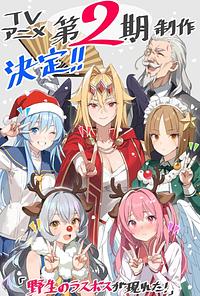 Anime Cover