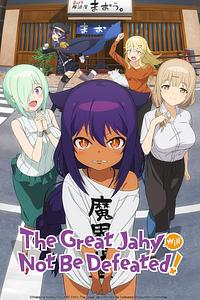 Anime Cover