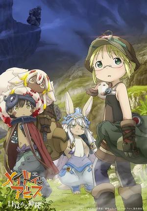 Made in Abyss - Staffel 2 [2026] FILM 4 -->>?? 23. OKTOBER ??<<--