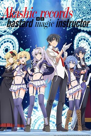 Akashic Records of Bastard Magical Instructor [2017]