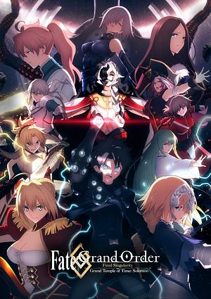 Fate ⁄ Grand Orderː THE MOVIE [2021] (Solomon)