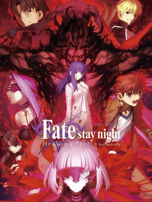 Fate ⁄ stay nightː THE MOVIE [2019]