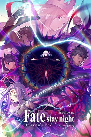 Fate ⁄ stay nightː THE MOVIE [2020]