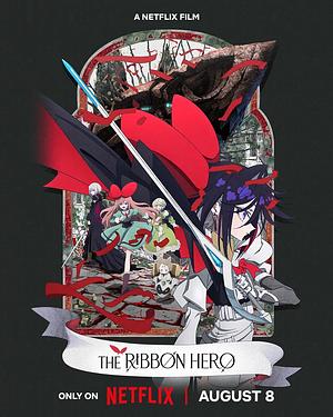 The Ribbon Hero [2026] FILM