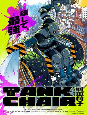 Tank Chair [2026] -->>?? TBA 4. OKTOBER ??<<-- (0/12)