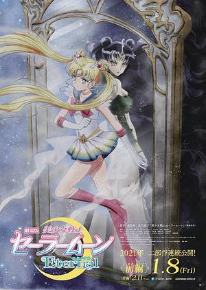 Sailor Moon Crystal - Staffel 4 [2021] (Eternalː Der Film)