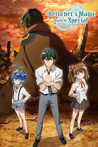 Anime Cover