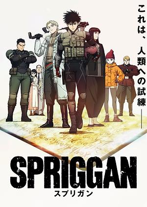Springgan [2022]