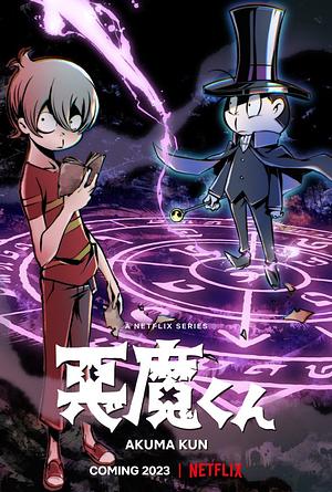 Akuma-kun - Staffel 1 [2023]