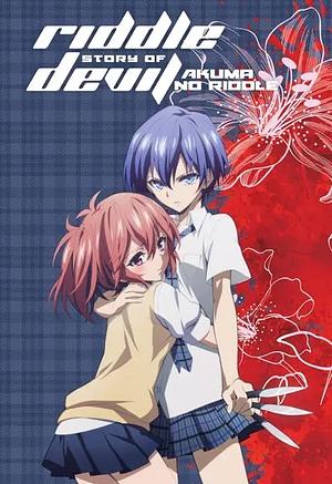 Riddle Story of Devil [2014]