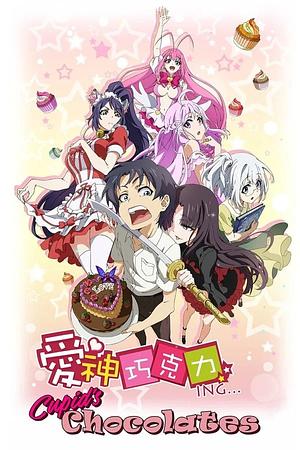 Cupid's Chocolates - Staffel 1 [2015]