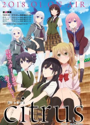 Citrus - Staffel 1 [2018]