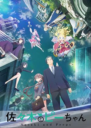 Sasaki and Peeps - Staffel 1 [2024]