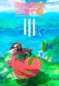 Anime Cover
