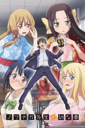 Nobunaga Teacher's young Bride [2019]