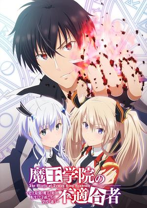 The Misfit of Demon King Academy - Staffel 1 [2020]