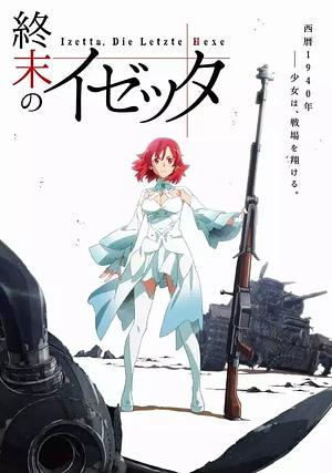 Izetta, Die letzte Hexe - Staffel 1 [2016]