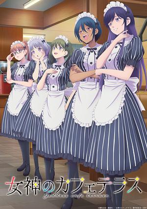 Goddess Café Terrace - Staffel 2 [2024]