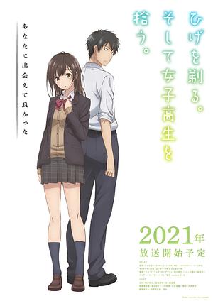Higehiroː After being rejected, I shaved and took in a High School Runaway - Staffel 1 [2021]
