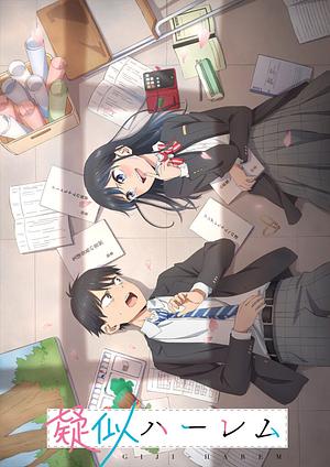 Pseudo Harem - Staffel 1 [2024]