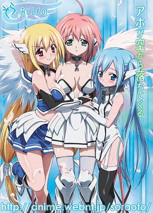 Heaven's lost Property - Staffel 2 [2014]