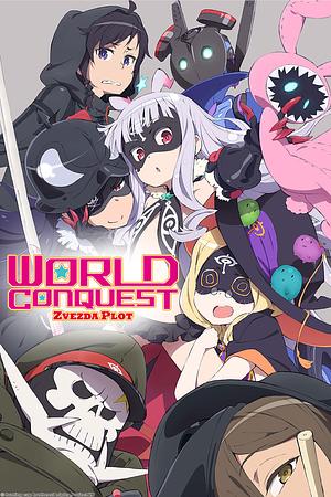 Sekai Seifuku - World Conquest Zvezda Plot + OVA [2014]