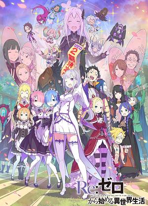 ReːZERO - Starting Life in Another World - Staffel 2 [2020+2021]