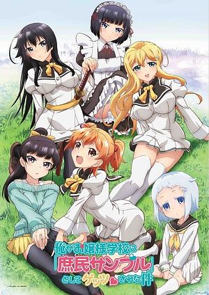 Shomin Sample [2015]