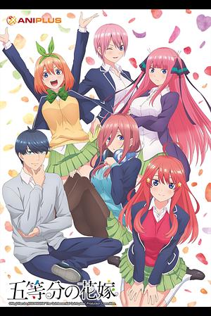 The Quintessential Quintuplets - Staffel 1 [2019]
