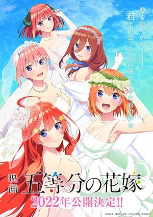 The Quintessential Quintuplets - Staffel 3 [2022] FILM