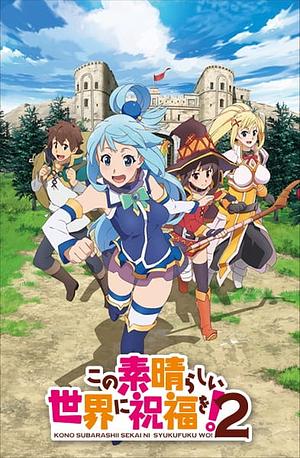 Kono Subarashii Sekai ni Shukufuku wo! - Staffel 2 + OVA [2017]