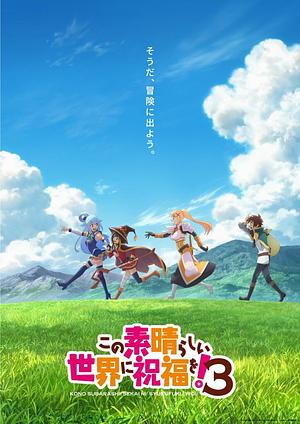 Kono Subarashii Sekai ni Shukufuku wo! - Staffel 3 [2024]