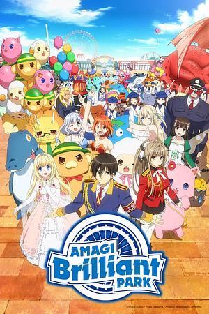 Amagi Brilliant Park + OVA [2014+2015]