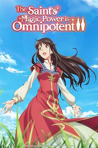 Anime Cover