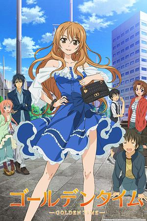 Golden Time [2013+2014]