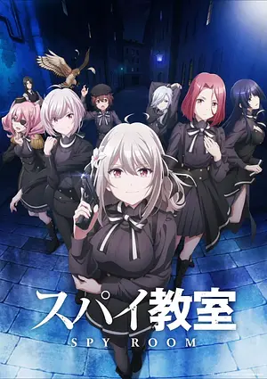 Spy Classroom - Staffel 1 [2023]
