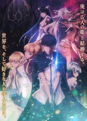 Tales of Wedding Rings - Staffel 1 [2024]