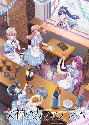 Goddess Café Terrace - Staffel 1 [2023]