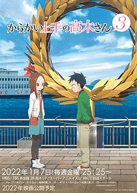 Anime Cover