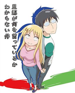 I can’t understand what my Husband is saying - Staffel 1 [2014]