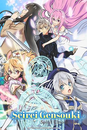 Seirei Gensouki - Spirit Chronicles - Staffel 1 [2021]