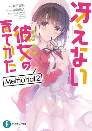 Saekano - How to Raise a boring Girlfriend - Staffel 2 + OVA [2017]