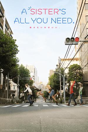 A Sister's all you need. - Staffel 1 [2017]
