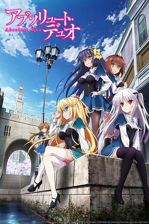 Absolute Duo - Staffel 1 [2015]