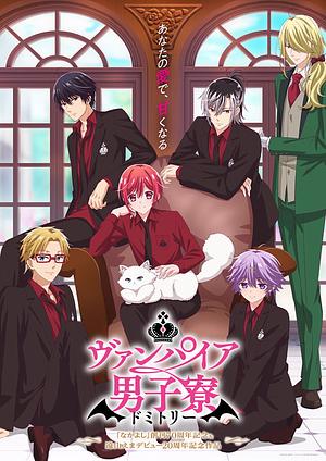 Vampire Dormitory [2024]