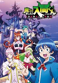 Anime Cover