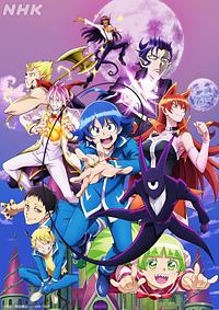 Anime Cover