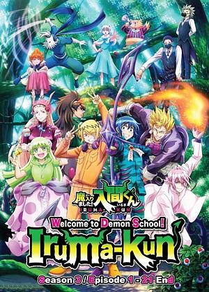 Welcome to Demon School! Iruma-kun - Staffel 3 [2022]